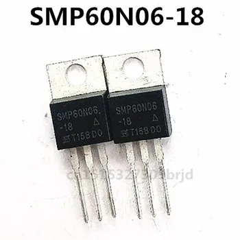 Originalni Novi 5 kom./SMP60N06-18 TO-220 SMP60N06 18  0