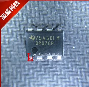 MeiMxy 10ШТ OP07CP OP07C DIP8 OP07 DIP DIP-8 novi i originalni čip 0