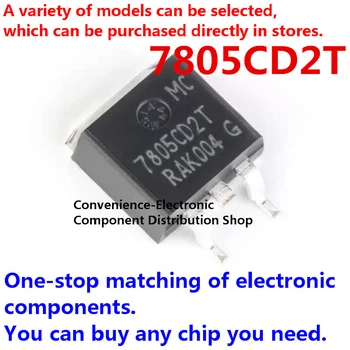 5 KOM./BR. 7805 7805CD2T MC7805C2T patch TO-263 трехполюсный stabilizator napona linearni 0