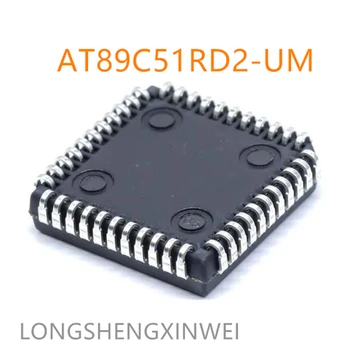 1 KOM. AT89C51RD2-SLSUM AT89C51RD2-UM PLCC-44 80C51 Chip Mikrokontrolera Novi Originalni 0