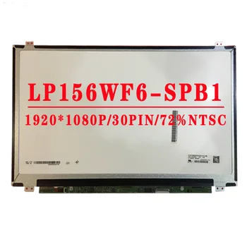 15,6 inča 1920X1080, IPS FHD EDP 30PIN 72% Boja 300 cd/m2 60 Hz D/PN 0C3MWM Za LG LCD zaslon LP156WF6 SPB1 LP156WF6-SPB1