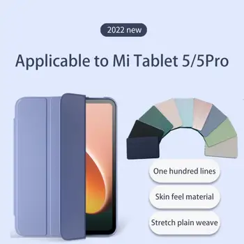 Silikonska Torbica Za Xiaomi Mi Pad 5 Pro Global Tablet Android Funda Za Mi Pad 5 Pro 2021 11 Cm Smart Cover Pribor