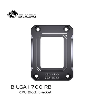 Nosač za fiksiranje procesora Intel 12. generacije Bykski, okvir za korekciju savijanje LGA1700, zaštita od gužvanja, Zaštita od savijanja B-LGA1700-RB 2