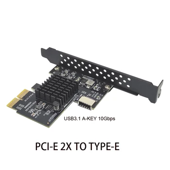 NOVA Dodatna kartica PCI Express 3.0 X2 USB 3.1 TYPE-E Karticu PCIe Prednji adapter Type-C Riser Type-E USB3.1 A-KEY 10 Gbit/s Kartica za proširenje 1