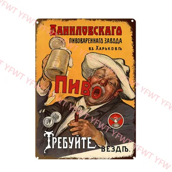 Pivo je Firma Vintage Metalnu Жестяная Firma Retro Dizajn za Caffe Bar Pub Pivnica Kluba Zidni Kućni Dekor Poster 3
