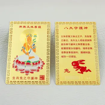 Kineska Nova godina 2023 Zec Obrt Maskota Dvanaest Zodijačkim Amajlije Zlatni Bakar Simbol Buddha Kartice U фэншуй 0