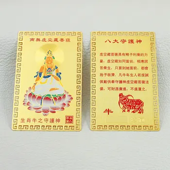 Kineska Nova godina 2023 Zec Obrt Maskota Dvanaest Zodijačkim Amajlije Zlatni Bakar Simbol Buddha Kartice U фэншуй 2