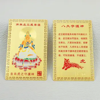 Kineska Nova godina 2023 Zec Obrt Maskota Dvanaest Zodijačkim Amajlije Zlatni Bakar Simbol Buddha Kartice U фэншуй 3