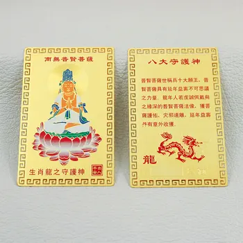 Kineska Nova godina 2023 Zec Obrt Maskota Dvanaest Zodijačkim Amajlije Zlatni Bakar Simbol Buddha Kartice U фэншуй 4
