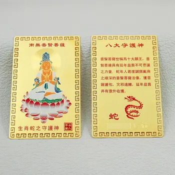 Kineska Nova godina 2023 Zec Obrt Maskota Dvanaest Zodijačkim Amajlije Zlatni Bakar Simbol Buddha Kartice U фэншуй 5