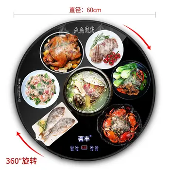 Nova ugrađena prehrambena vruće odbora na red toplo jelo blago tanjur za topla jela genetika inteligentni višenamjenski vruće ploče