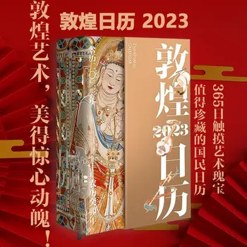 2023 Дуньхуанский kalendar Kineski klasični kreativni stolni kalendar povijesna umjetnost blago Дуньхуанское umjetnost