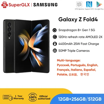Globalna ugrađena memorija Samsung Galaxy Z Fold4 5G Smartphone F9360 Snapdragon 8 + Gen 1 7,6 
