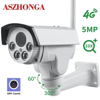1080P 5MP 3G 4G SIM kartica Početna IP kamera Sigurnosti 5X 10X Optički Zoom Vanjski HD CCTV IR Kamera za Noćni Vid CamHi APP 0