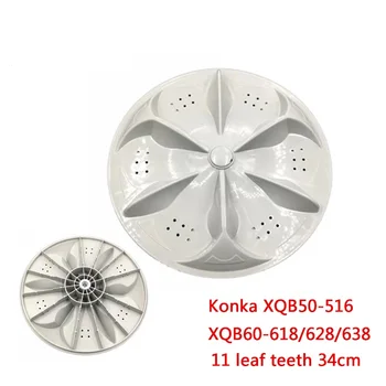 Konka XQB50-516 XQB60-618/628/638 Vodena perilica posuđa Promjer radnog kola 11 lisnatog zuba 34 cm