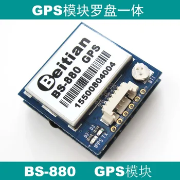 GPS Modul Elektronski Kompas HMC5983 5883L Pixhawk Pix4 Upravljanje leta GPS BS-880