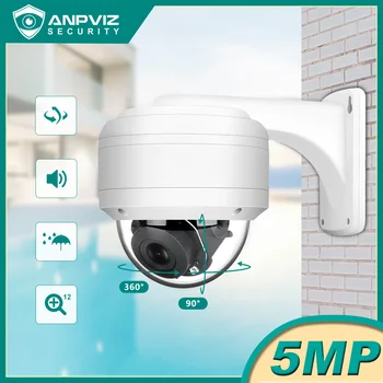 Anpviz 5MP Kupole POE PTZ IP kamera s 12x Optičkim zoomom 5-50 mm Audio Početna/Outdoor Всепогодная Zaštita Sigurnosti IR 35 m 0