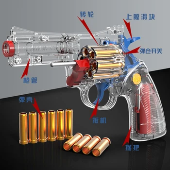 ZP5 Revolver lanser Dječje Sigurnosti Soft Metak Igračku Pištolj Sport Na Otvorenom CS Pucanje Igra Rekvizite rođendanski Poklon Za Dječake 2