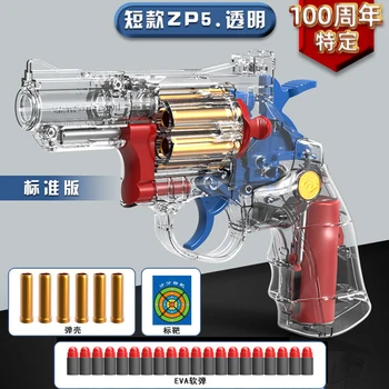 ZP5 Revolver lanser Dječje Sigurnosti Soft Metak Igračku Pištolj Sport Na Otvorenom CS Pucanje Igra Rekvizite rođendanski Poklon Za Dječake 5