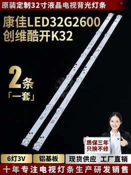 Nova led traka za tv K32 LED32G2600 ZX32ZC332M06A2 s pozadinskim osvjetljenjem 1