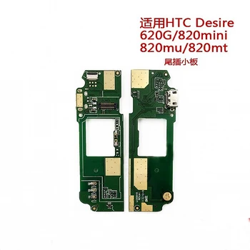 USB priključak-luka Ploče Punjač Za Punjenje priključne stanice HTC Desire 620G s fleksibilnim kabelom 0